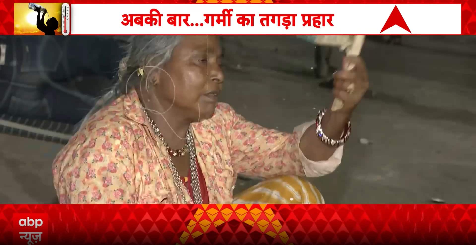 Weather Alert: North India heatwave intensifies, Delhi reports first heat stroke case at RML Hospital IMD