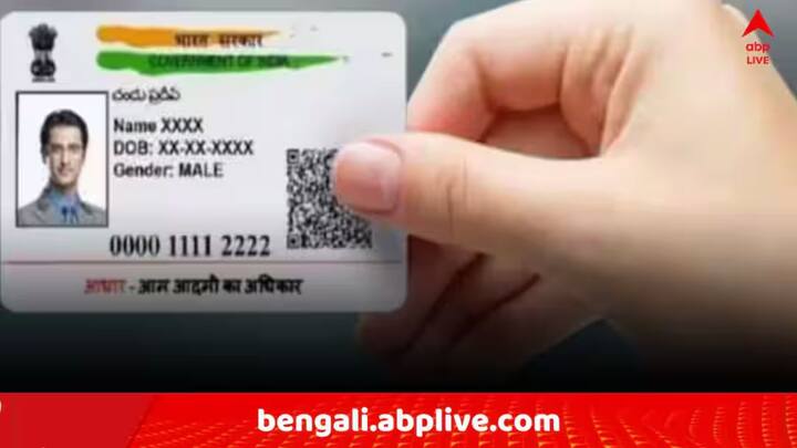 এটি মানুষের ব্যক্তিগত তথ্য সুরক্ষায় গুরুত্বপূর্ণ ভূমিকা পালন করছে। এই অ্যাপটি ব্যবহারকারীদের তাদের সমস্ত তথ্য শেয়ার করতে হবে না। একটি নির্দিষ্ট কাজের জন্য তাদের কেবল প্রয়োজনীয় তথ্যই প্রদান করতে হবে। এই নতুন ব্যবস্থাটি ভারতের ডিজিটাল ব্যক্তিগত তথ্য সুরক্ষা আইন (ডিপিডিপি আইন) মেনে তৈরি করা হয়েছে, যার লক্ষ্য হলো ব্যক্তিগত তথ্য রক্ষা করা এবং তথ্যের অপব্যবহার রোধ করা।