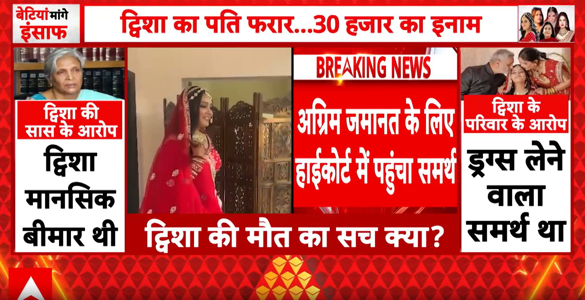 Breaking: Samar Singh Moves High Court for Anticipatory Bail in Tusha Sharma Mystery