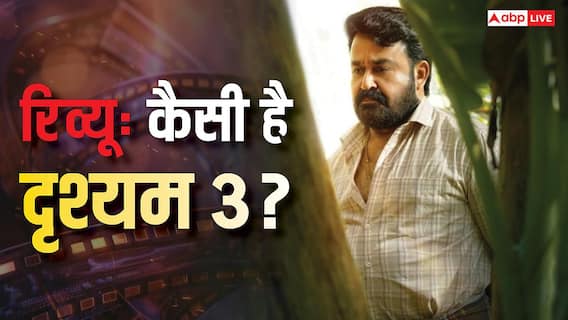 Drishyam 3