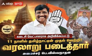 கக்கனுக்கு பிறகு மேலூர் தொகுதியில் அமைச்சர்... வரலாறு படைத்துள்ளதாக தொண்டர்கள் நெகிழ்ச்சிய !