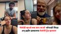 Sonakshi Sinha Zaheer Iqbal Melony Trend: 'मेलोडी खाओ सब जान जाओ' सोनाक्षी सिन्हा अन् झहीर इक्बालचा मेलोनी ट्रेंड व्हायरल; चाहते म्हणाले..