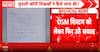 BREAKING: Blurred CBSE Answer Sheets Trigger Fresh Questions Over Digital Evaluation System