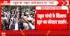 Breaking: BJP Workers Protest Against Rahul Gandhi Over Remarks on PM Narendra Modi