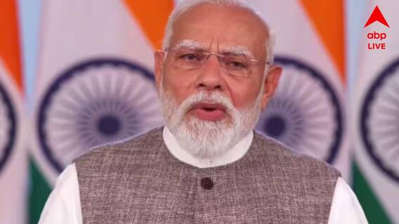 Narendra Modi: কেন্দ্রীয় মন্ত্রিসভায় বড় রদবদল? হতে পারে বড় সিদ্ধান্ত? বিদেশ সফর থেকে ফিরেই আজ জরুরি বৈঠক মোদির Narendra Modi: কেন্দ্রীয় মন্ত্রিসভায় বড় রদবদল? হতে পারে বড় সিদ্ধান্ত? বিদেশ সফর থেকে ফিরেই আজ জরুরি বৈঠক মোদির