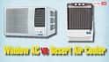 Window AC vs Desert Air Cooler: कौन-सा खाता है ज्यादा बिजली और किसे खरीदना है फायदे का सौदा? यहां समझें