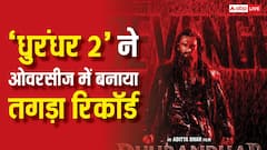 'धुरंधर 2' ने विदेशों में शाहरुख खान की 'पठान' को दी मात, बनी चौथी सबसे बड़ी फिल्म