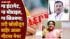 NEET Eaxm Paper Leak: ना इंटरनेट, ना मोबाइल, ना खिडक्या, सुरक्षित ठिकाण; तरी सेट केलेला पेपर खोलीतून बाहेर कसा आला? धक्कादायक पर्दाफाश