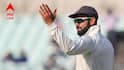 Virat Kohli: টেস্ট প্রত্যাবর্তন ঘটাতে চলেছেন কোহলি? বিরাটের ছোটবেলার কোচের মন্তব্যে বাড়ল জল্পনা