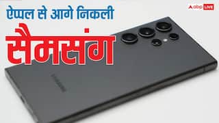 सैमसंग के हाथ लगी बड़ी कामयाबी, इस मामले में ऐप्पल को छोड़ दिया पीछे