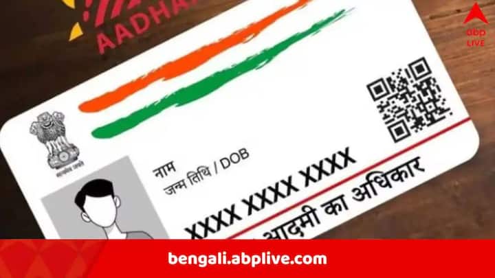 নতুন আধার অ্যাপে বহু স্মার্ট ফিচার পাওয়া যাবে। জানা গিয়েছে, নতুন আধার অ্যাপটি আগের চেয়ে অনেক বেশি উন্নত। এতে ফেস অথেন্টিকেশন, কিউআর কোড আইডেন্টিফিকেশন এবং ব্যক্তিগত তথ্য শেয়ার করার মতো ফিচার রয়েছে। এর মানে হলো, কেউ যদি শুধু আপনার বয়স যাচাই করতে চায়, তবে আপনি সহজেই আপনার বয়স জানাতে পারবেন। আপনার সম্পূর্ণ আধার নম্বর বা বাড়ির ঠিকানা দেওয়ার কোনো প্রয়োজন নেই। নাম, ঠিকানা, ছবি, লিঙ্গ, মোবাইল নম্বর বা আধার কার্ডের স্ট্যাটাস সহ সমস্ত তথ্য আলাদাভাবে শেয়ার করা হবে। অ্যাপটিতে ফিঙ্গারপ্রিন্ট, ফেস এবং আইরিস লকিং ফিচারও রয়েছে, যা আপনার তথ্যের জন্য আরও বেশি নিরাপত্তা নিশ্চিত করে। এটাও উল্লেখ্য যে, একটি ফোনেই পরিবারের পাঁচজন পর্যন্ত সদস্যের আধার প্রোফাইল যুক্ত করা যাবে।