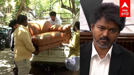 தவெக குதிரை பேரம்? 