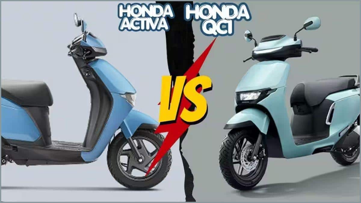 Honda Activa e Vs QC1: ஹோண்டாவுக்கு ஹோண்டாவுக்கும் போட்டி; ஆக்டிவா இ, க்யூசி1; விலை, ரேஞ்ச், அம்சங்களில் எது சிறந்தது.?