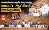 TN 10th Result 2026 ; அதிக மதிப்பெண் பெற்ற மாணவ மாணவிகளை நேரில் அளித்து பாராட்டிய மதுரை மாவட்ட ஆட்சியர் !