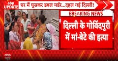 BREAKING: Double Murder in Delhi’s Govindpuri Area as Mother-Son Found Brutally Killed at Home