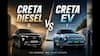 Hyundai Creta Diesel vs Electric: कौन सी better car है? #hyundai #creta #cretadiesel #autolive