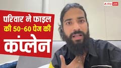 'मुझे कच्चा चबा कर खा जाएंगे', परिवार ने अनुराग डोभाल के खिलाफ दर्ज की शिकायत, व्लॉग में छलका दर्द