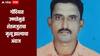 तापमानाचा पारा 45 अंशावर, गोंदिया जिल्ह्यात शेतमजुराचा मृत्यू, उष्णतेमुळं मृत्यू झाल्याचा अंदाज  