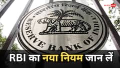 लोन नहीं चुकाया तो ब्लॉक हो सकता है मोबाइल? RBI ने साफ कर दी तस्वीर, किसको दी चेतावनी