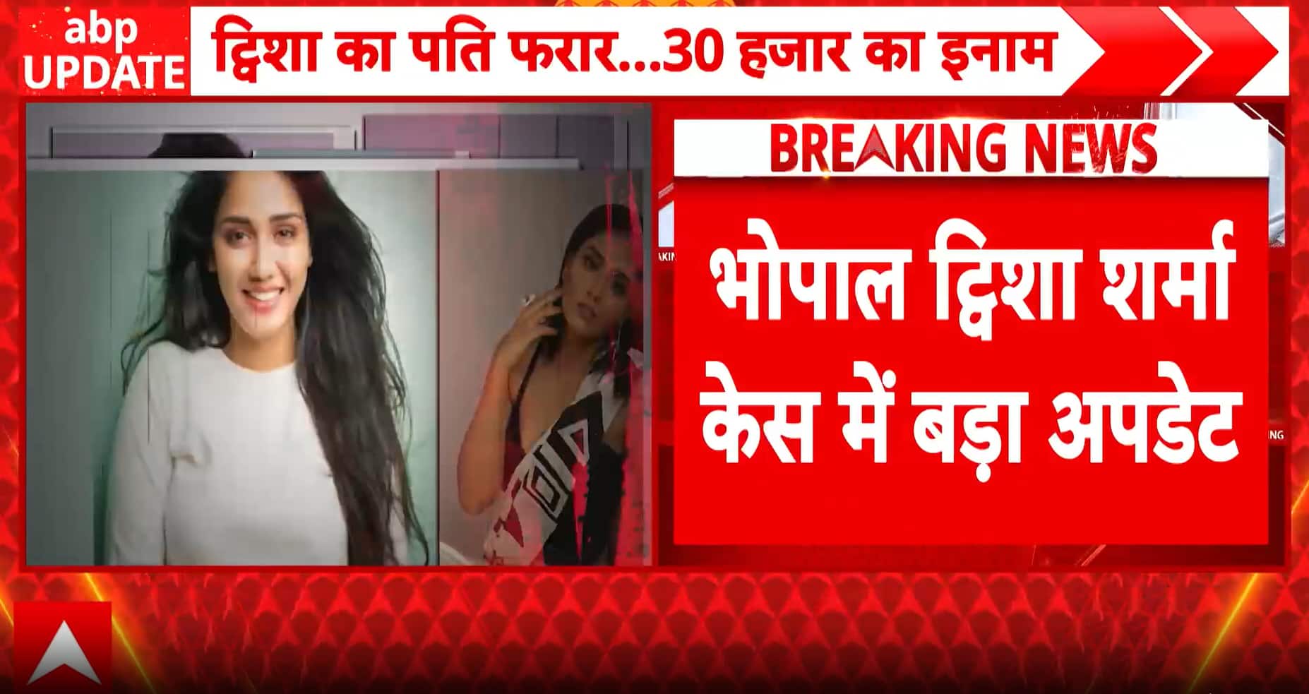 BREAKING: Twisha Sharma Death Mystery Deepens as Family Pushes for CBI Investigation