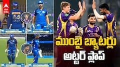 KKR Bowlers Destroy MI Batting IPL 2026 | ముంబైకు చుక్కలు చూపించిన నరైన్, గ్రీన్