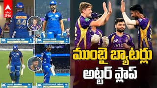 KKR Bowlers Destroy MI Batting IPL 2026 | ముంబైకు చుక్కలు చూపించిన నరైన్, గ్రీన్