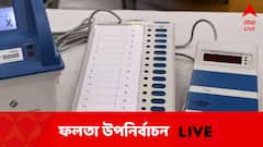 ময়দানে নেই তৃণমূলের 'পুষ্পা', ভয়মুক্ত ভোট দিচ্ছে ফলতা, দুপুর ১টা পর্যন্ত ভোট পড়ল ৬০%