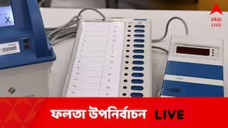 Falta Repoll Live Updates: ময়দানে নেই তৃণমূলের 'পুষ্পা', ভয়মুক্ত ভোট দিচ্ছে ফলতা, দুপুর ১টা পর্যন্ত ভোট পড়ল ৬০%