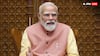 'कम समय में ज्यादा काम', साढ़े 4 घंटे चली मंत्रिपरिषद की बैठक, PM मोदी ने रिफॉर्म समेत जानें किन चीजों पर दिया जोर