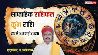 Kumbh Weekly Horoscope 24-30 May 2026: इस सप्ताह कुंभ राशि वालों को मिलेगा गुडलक का साथ, करियर में मिल सकती है बड़ी खुशखबरी