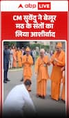 Suvendu Adhikari Visits Belur Math, Seeks Blessings from Monks Amid Political Buzz