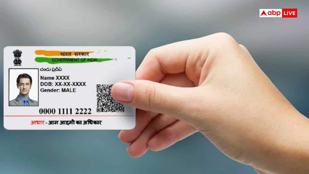 Aadhar Card News: क्या आप जानते हैं आधार कार्ड में कितनी बार बदल सकते हैं मोबाइल नंबर और एड्रेस, जानें पूरी जानकारी