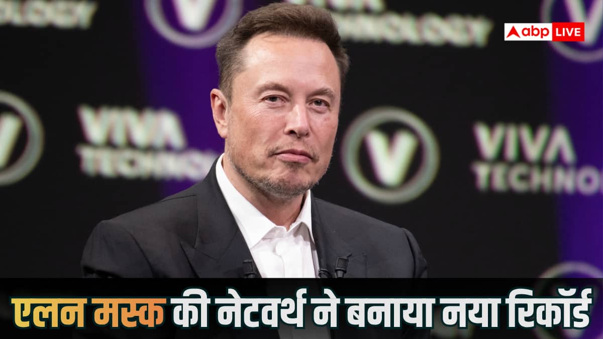 इलॉन मस्क बनेंगे दुनिया के पहले ट्रिलियनेयर! एक दिन में कमाए 45 अरब डॉलर, जानें क्या है सीक्रेट