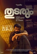 Mohanlal Box Office: 'दृश्यम 3' से पहले बॉक्स ऑफिस पर गर्दा उड़ा चुकी हैं मोहनलाल की ये 7 फिल्में
