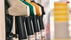 Pakistan Petrol Quota: पाकिस्तान में लागू है पेट्रोल कोटा, जानें एक दिन में कितना तेल खरीद सकता है आम नागरिक?