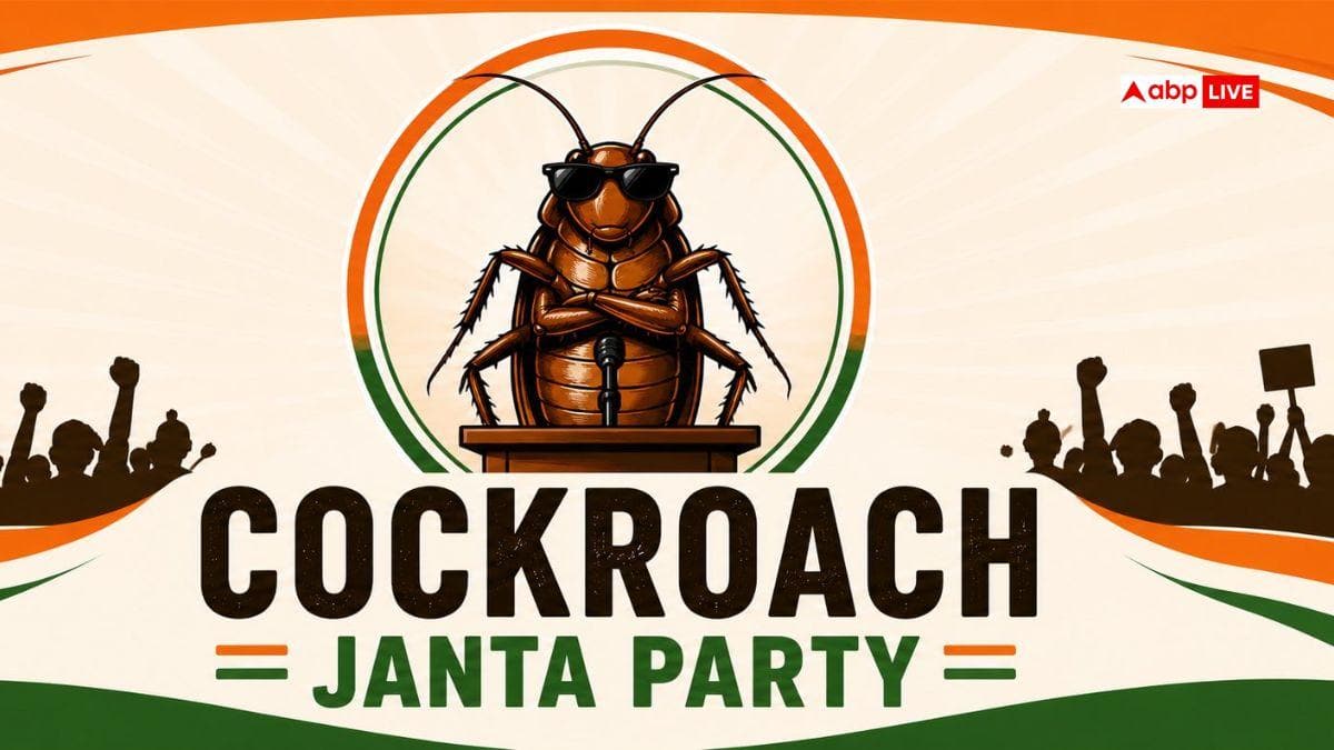 Cockroach Janta Party: 20 मिलियन फॉलोअर्स वाली कॉकरोच पार्टी सिर्फ तीन लोगों को करती है फॉलो, जानें कौन हैं ये तीन लोग?