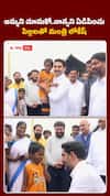 పిల్లలతో మంత్రి లోకేశ్‌..