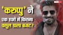 Karuppu Box Office: सूर्या की 'करुप्पु' का पहले हफ्ते में रहा भौकाल, जानें- फिल्म ने कितना वसूल डाला बजट