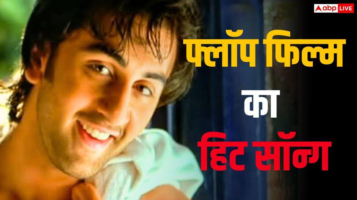 4 मिनट 46 सेकंड का वो गाना, जिसे लेकर कंफ्यूज थे मेकर्स! 19 साल पहले ऐसे हुआ था तैयार