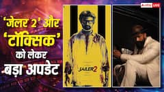 रजनीकांत की 'जेलर 2' की रिलीज टली! खाली स्लॉट को लपकने की तैयारी में यश की 'टॉक्सिक'