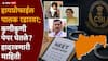 NEET Paper Leak Case: महाराष्ट्र NEET पेपरफुटीचे केंद्र, हायप्रोफाईल पालक रडारवर; सीबीआयकडे हादरवणारे पुरावे