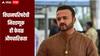 निवडणूक ही केवळ औपचारिकता, विरोधकांनी कितीही मोट बांधली तरी 100 पेक्षा अधिक मतं मिळणार नाहीत : जयकुमार गोरे