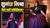 Sugandha Mishra Birthday: सिंगर बनने मुंबई आई थीं सुगंधा मिश्रा, फिर ऐसे बनी कॉमेडियन, कपिल शर्मा को दिया सक्सेस का क्रेडिट