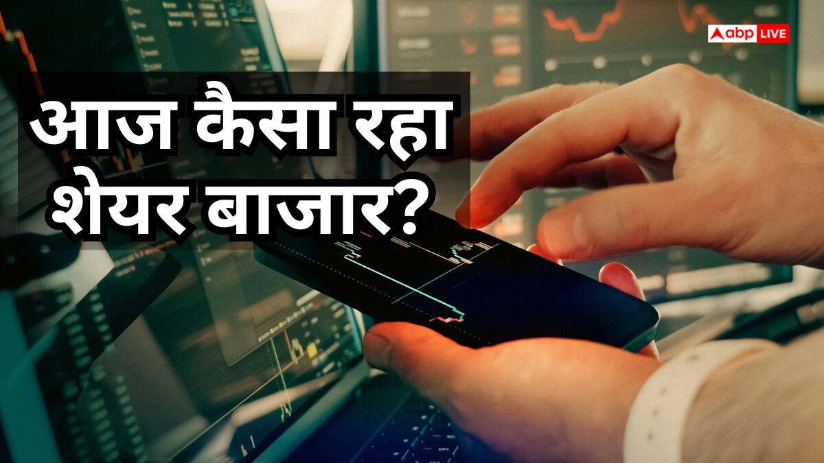 Share Market Today: बाजार में उतार-चढ़ाव के बीच संभला सेंटीमेंट, GIFT Nifty में 130 अंकों की तेजी, एशियाई बाजारों से मिला सहारा