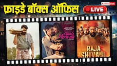 बॉक्स ऑफिस: 'दृश्यम 3' ने कमा लिए 26 करोड़, 'चांद मेरा दिल' का हाल बेहाल, जानें सभी फिल्मों का कलेक्शन