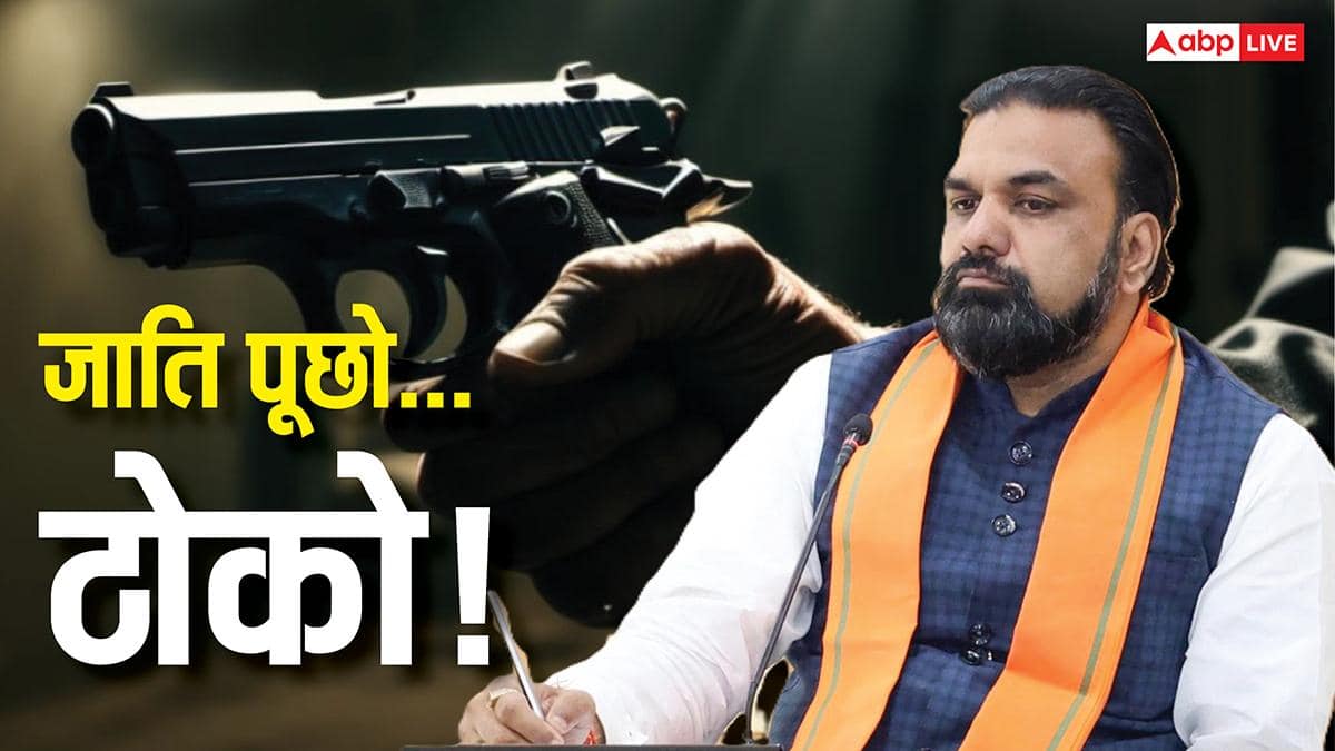 CM सम्राट बोले- जाति पूछकर एनकाउंटर करो, अब BJP नेता ने कहा, 'राजपूत, ब्राह्मण, बनिया, यादव...'