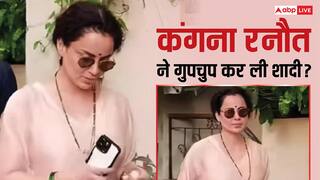 गले में मंगलसूत्र, माथे पर बिंदी और हाथों में हरी चूड़ियां, क्या कंगना रनौत ने गुपचुप कर ली शादी?