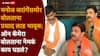 Prasad Lad Meet Manoj Jarange Patil: मनोज जरांगेंसमोर बोलताना प्रसाद लाड भावूक; ऑन कॅमेरा बोलताना नेमकं काय घडलं? VIDEO