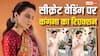 'चुपके से शादी नहीं करुंगी', मंगलसूत्र वाली वायरल वीडियो पर बोलीं कंगना रनौत- वो फिल्म का लुक था