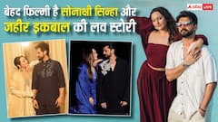 Sonakshi Sinha Love Story: सलमान की पार्टी में मुलाकात, फिर मुस्लिम बॉयफ्रेंड जहीर इकबाल से शादी, बेहद फिल्म है सोनाक्षी की लव स्टोरी